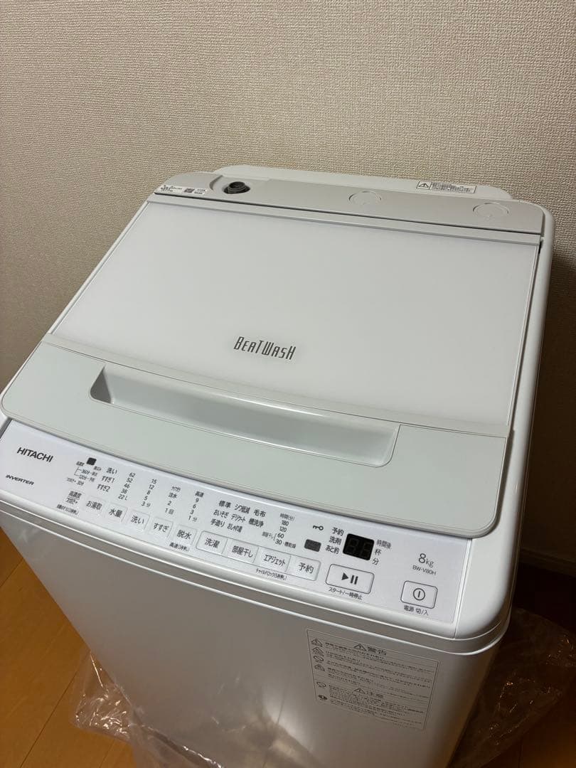 送料込　HITACHI 2022年製ビートウォッシュ 8kg 縦型洗濯機