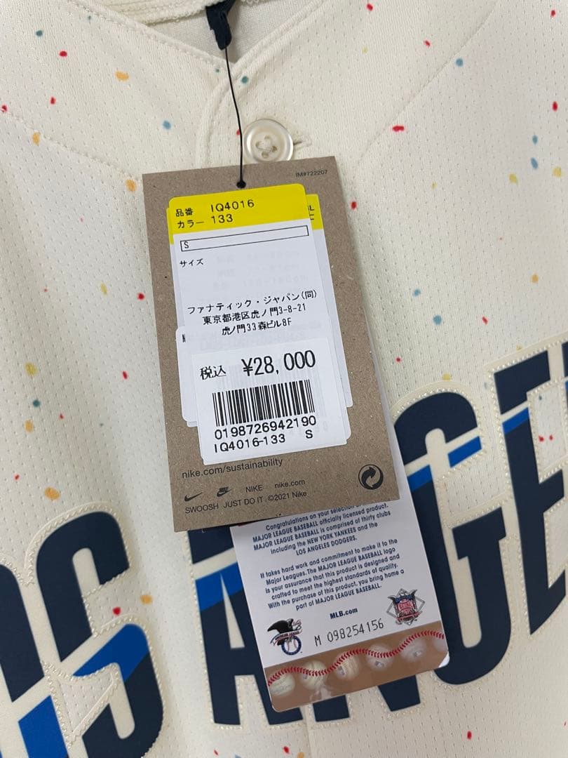 NIKE ドジャース 大谷翔平 ユニフォーム