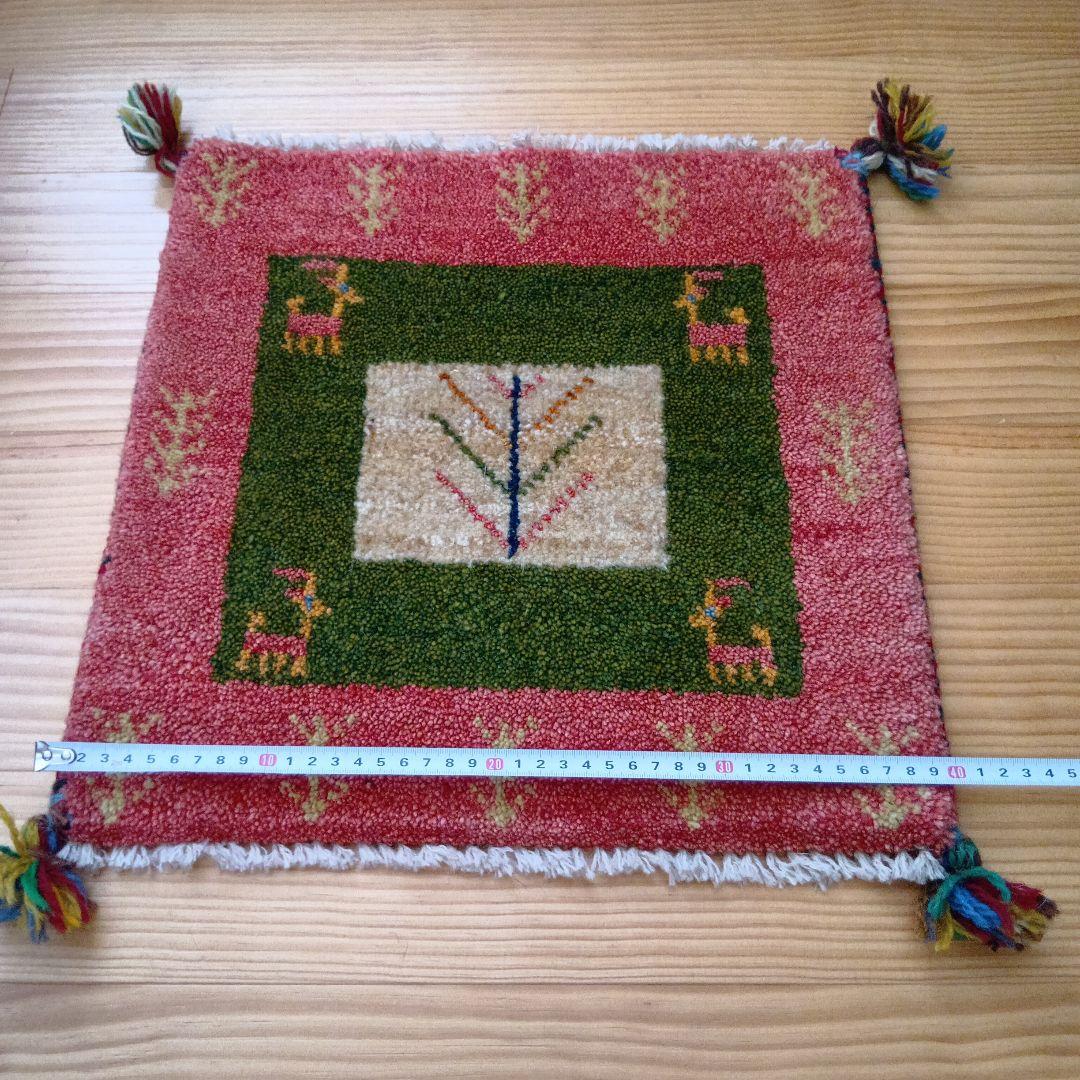 ギャベ 3点セット