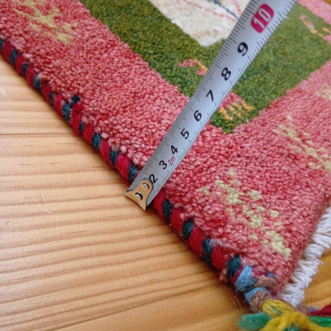 ギャベ 3点セット