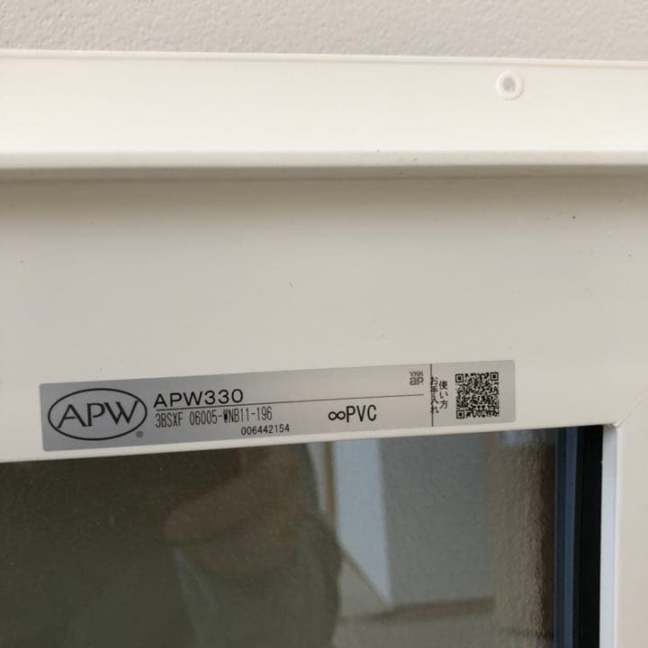 新品 YKKap ペアガラス FIX 遮熱フィックス　防火窓　 窓 ウッドカラー