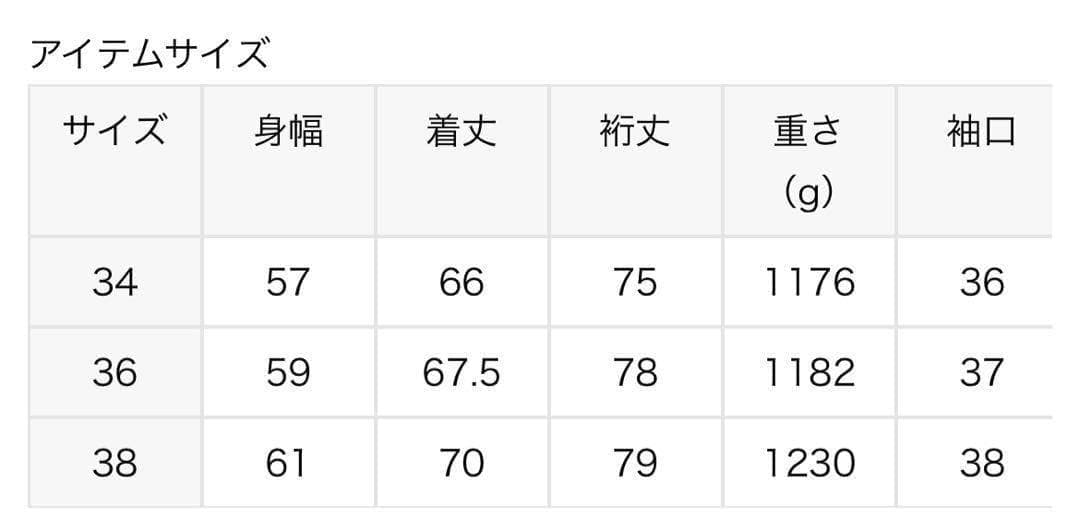 美品・完売品✨スピックアンドスパン　W/Nyモッサステンカラーショートコート