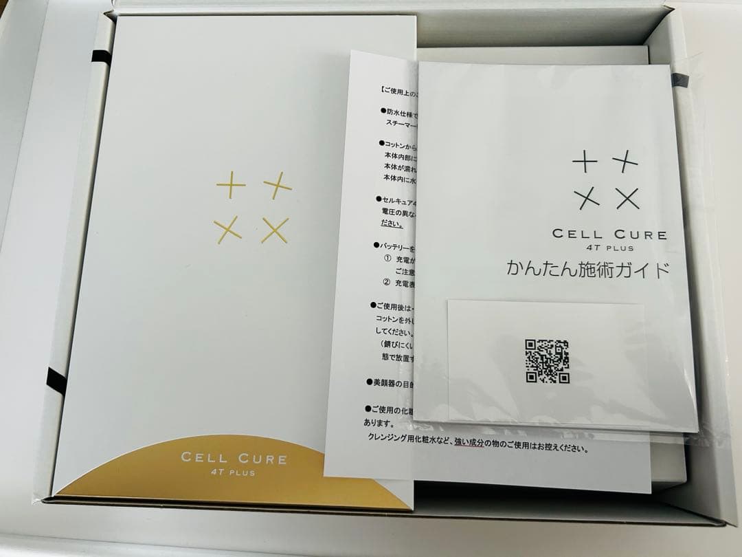 セルキュア4tプラス