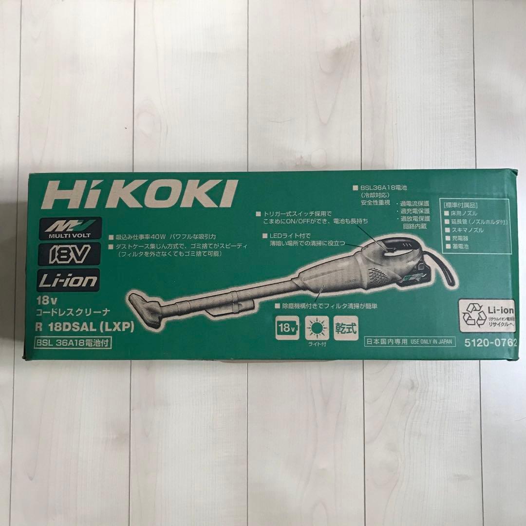 ハイコーキ　充電式掃除機。