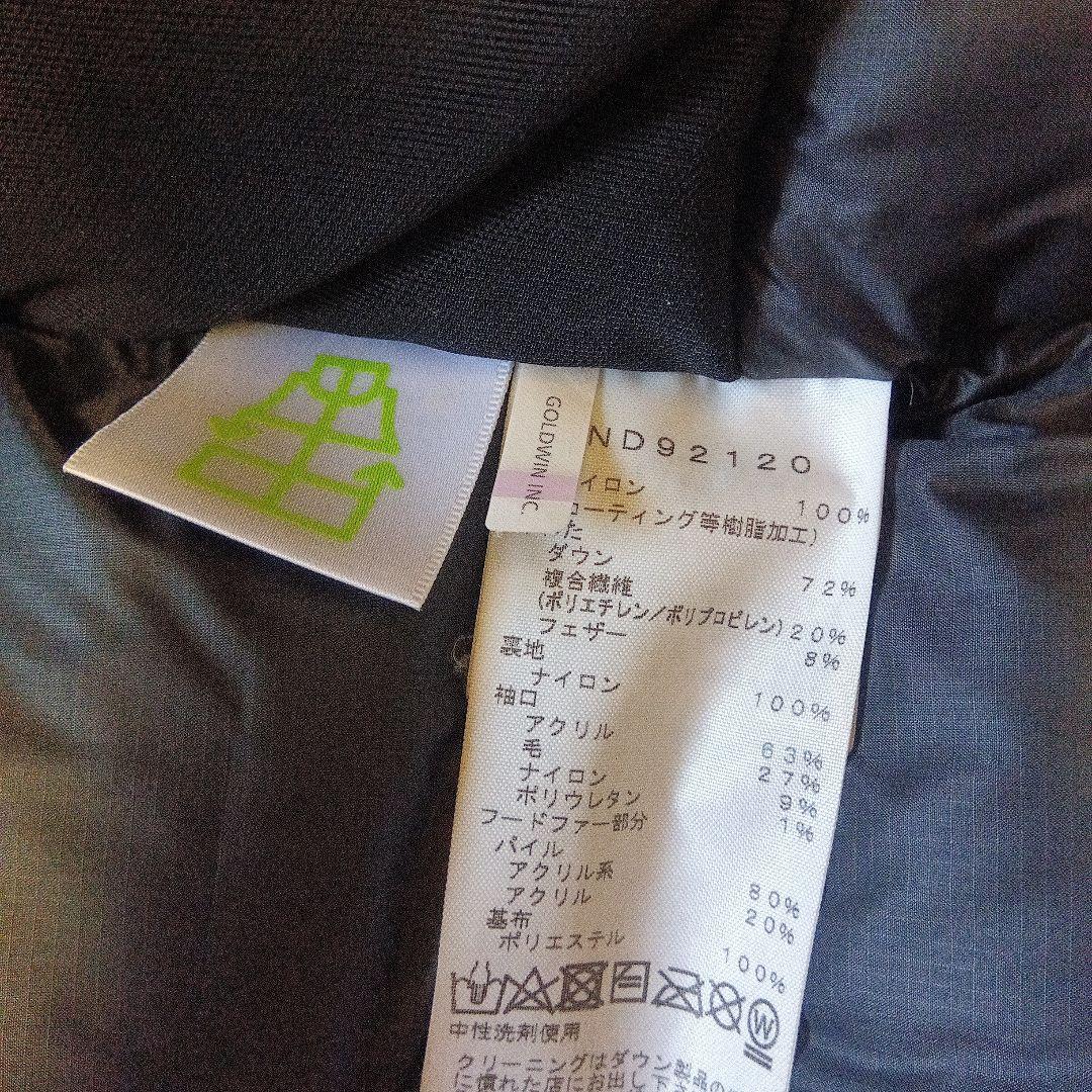 THE NORTH FACE ANTARCTICA サザンクロスダウンジャケット