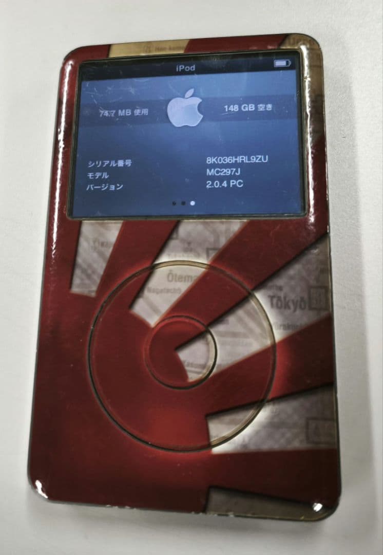 iPod classic 160GB ブラック 第6.5世代 中古品