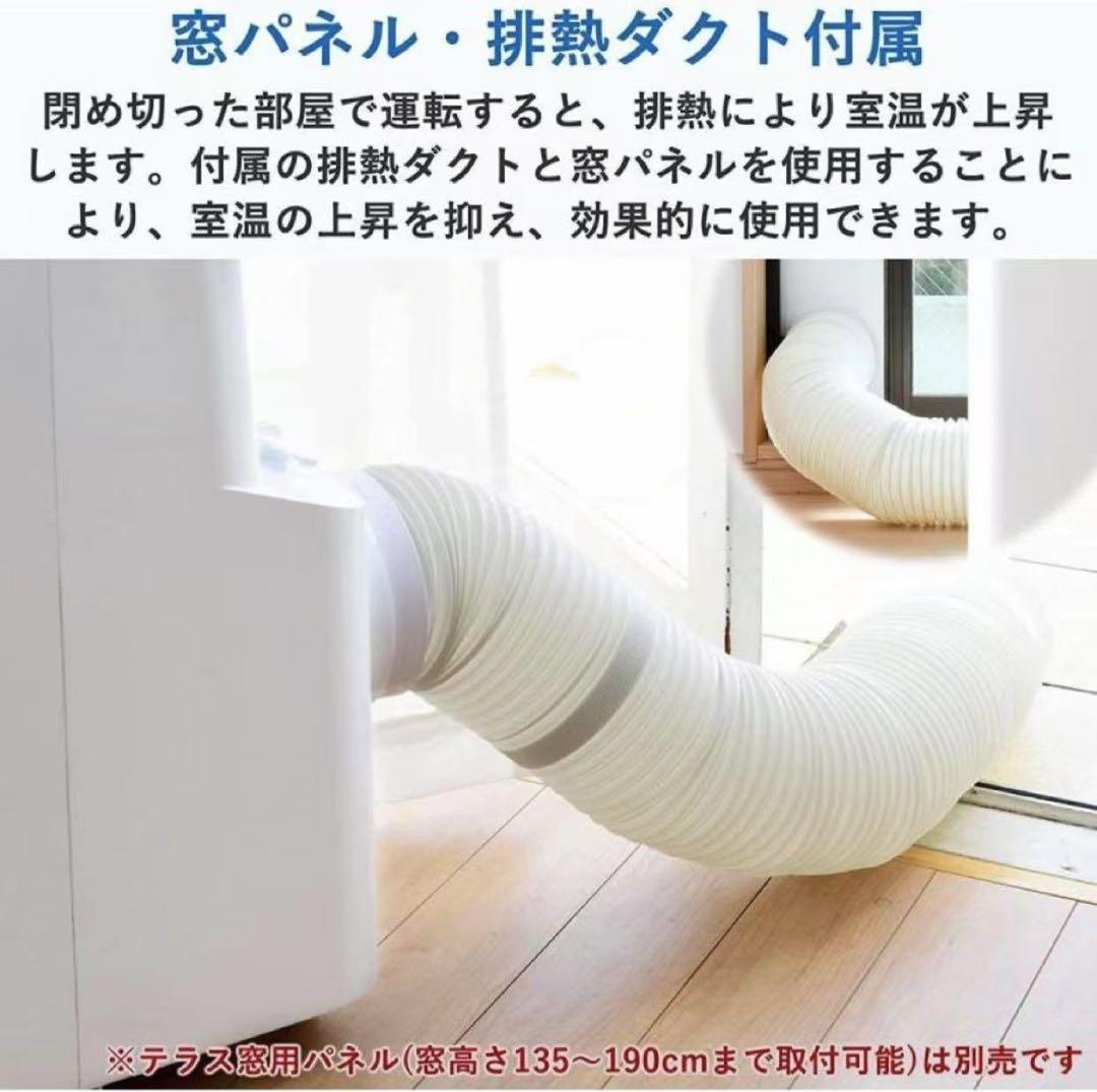 山善(YAMAZEN) 移動式 スポットクーラー YEC-P291(W)