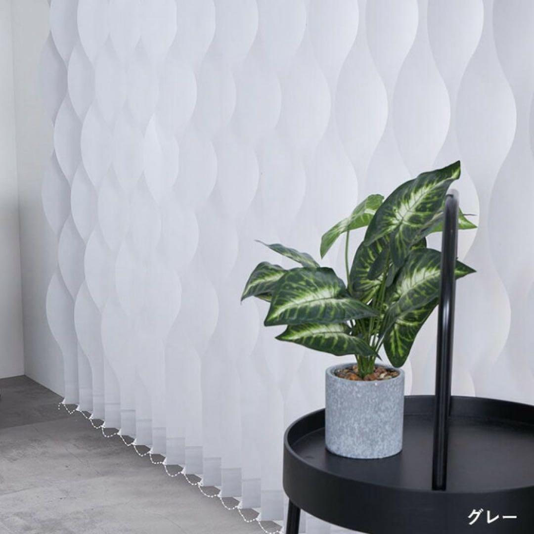 【定価11万】レール付 バーチカル ブラインド W180 デュアルシェイプ