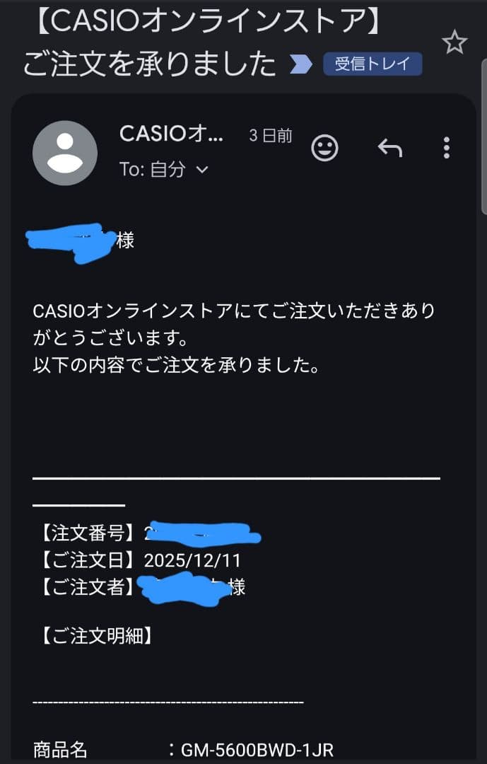 CASIO G-SHOCK BAMFORDコラボ GM-5600BWD-1JR