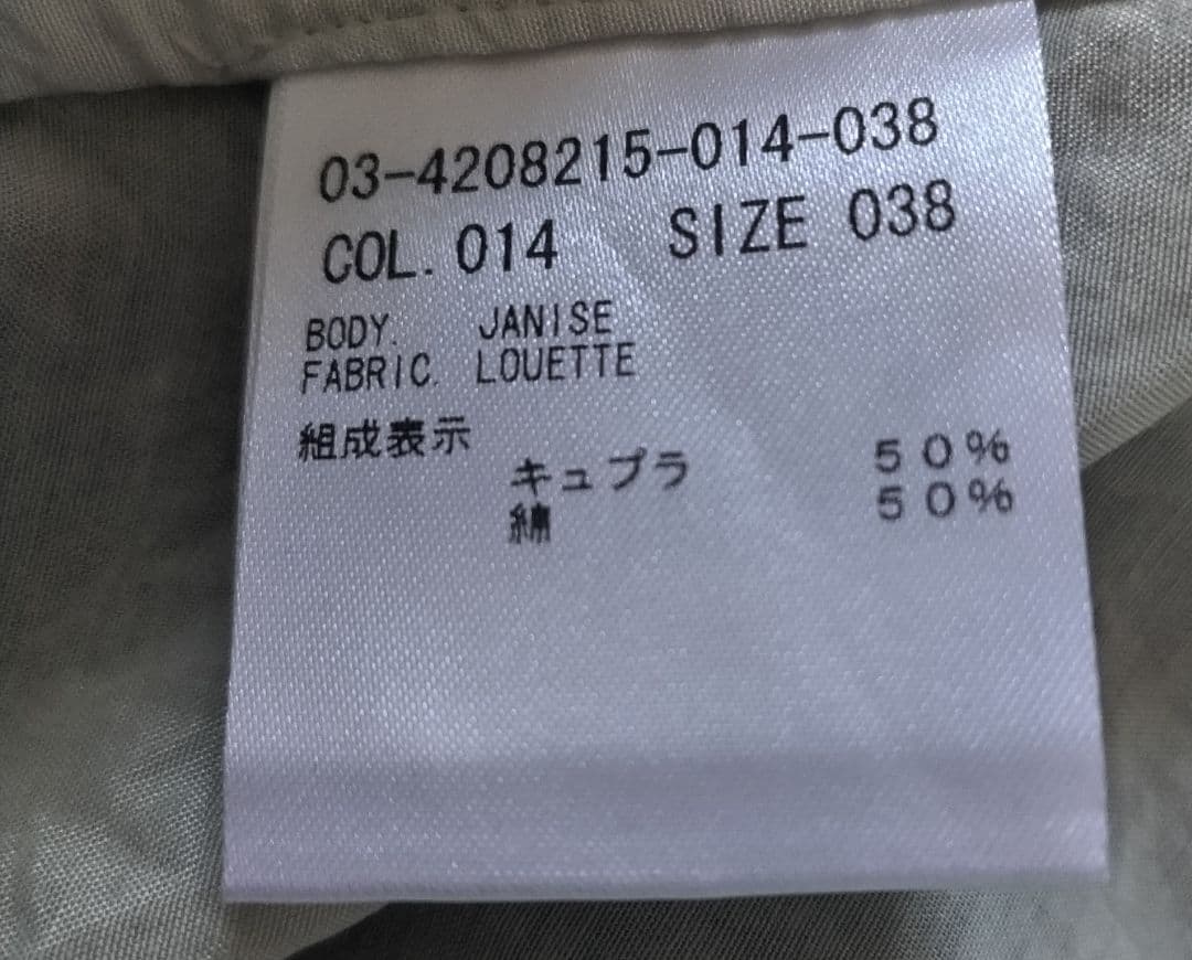 mash様　ご購入です