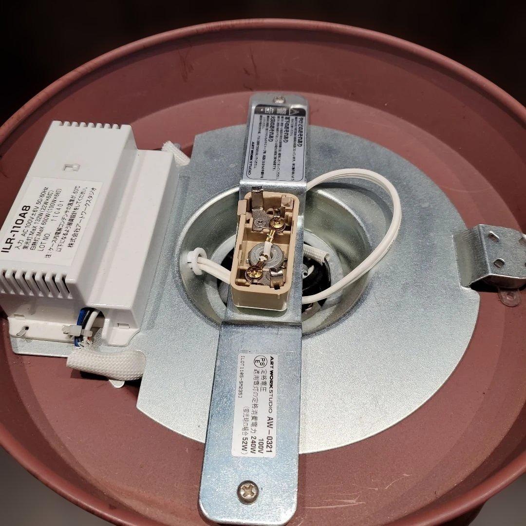 アートワークスタジオ　4連シーリングランプ