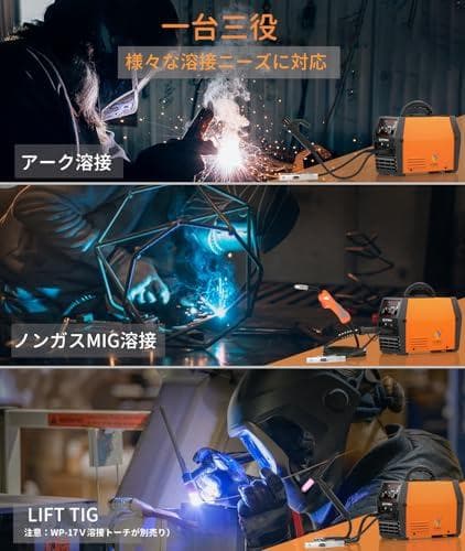 HITBOX 半自動溶接機 100V/200V兼用 120A ノンガス・アークp