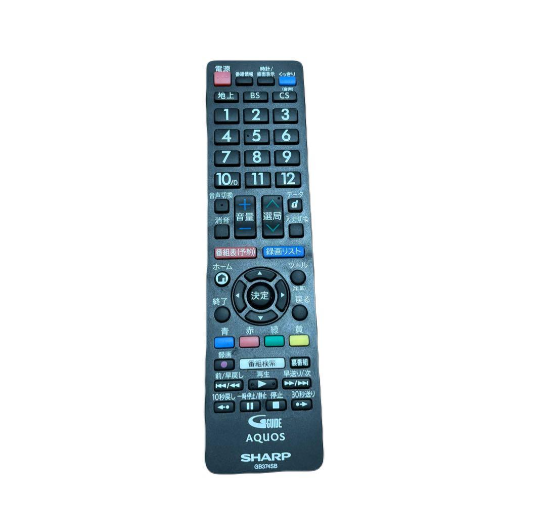 SHARP AQUOS 42型 フルハイビジョン 液晶テレビ 2T-C42BE1