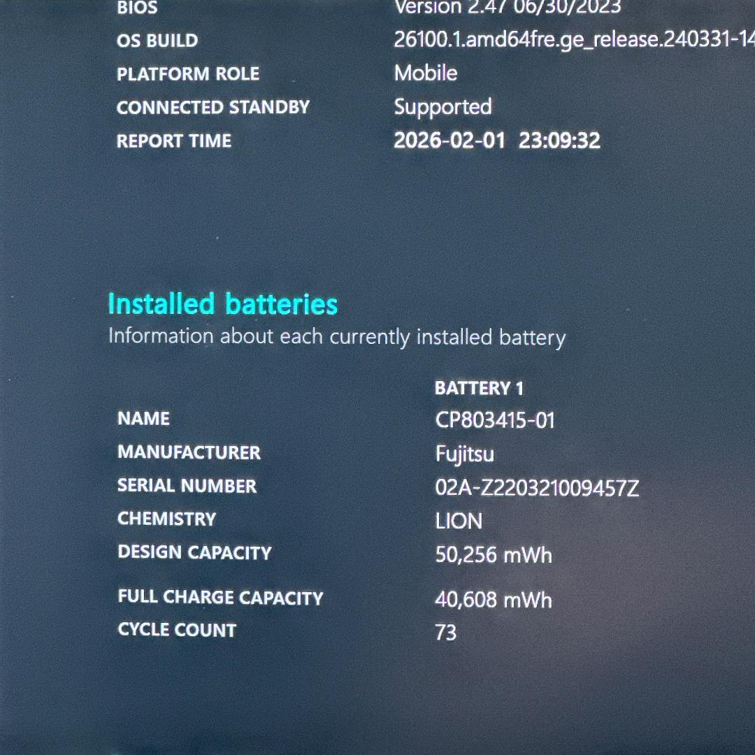 【超軽量】富士通 ノートパソコン i5 11世代 U9311 快適 781