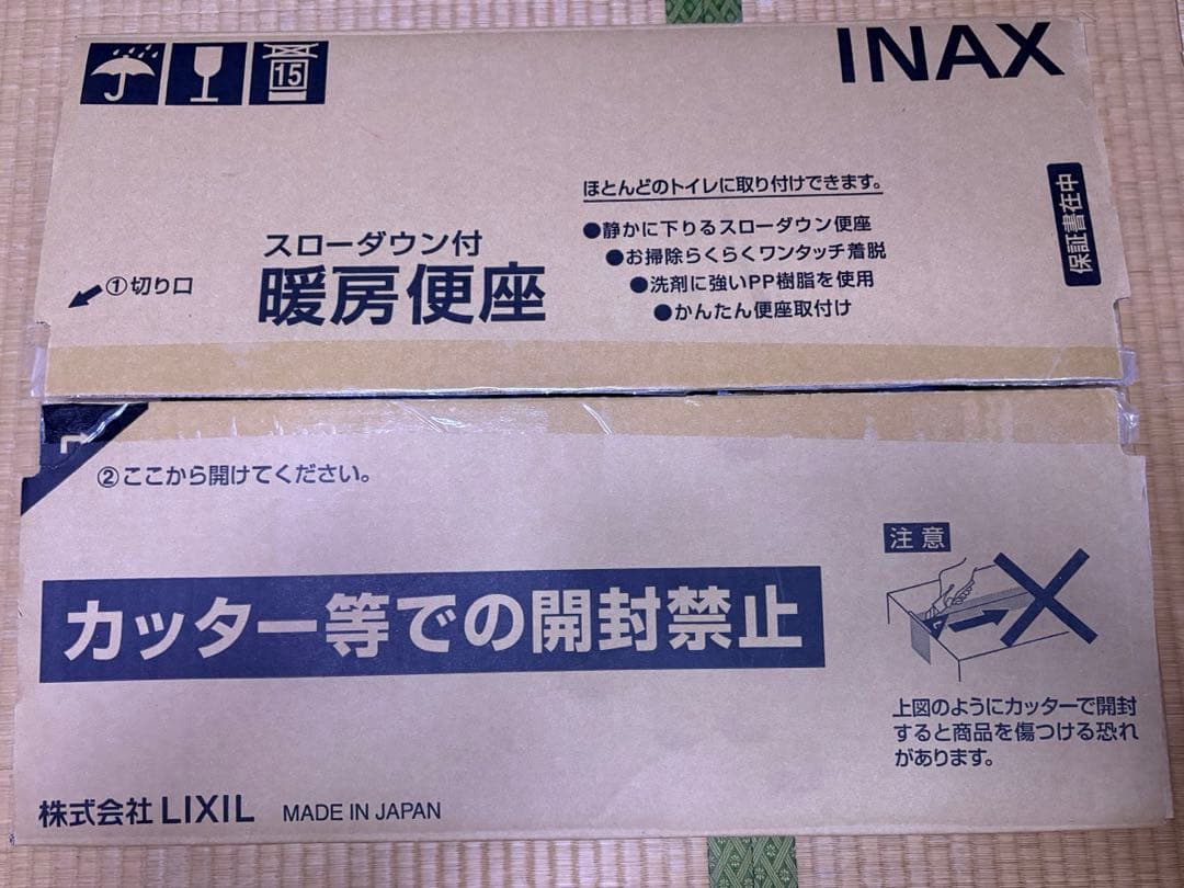 リクシル LIXIL/INAX CF-18ALJ/BW1暖房便座　ピュアホワイト