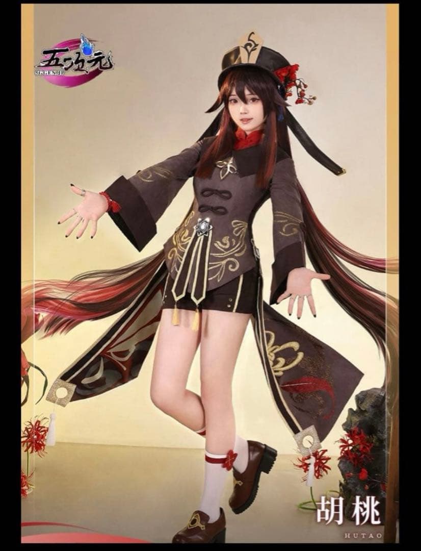 原神　胡桃 コスプレ衣装 Mサイズ三分妄想製