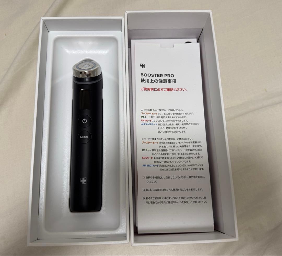 Medicube BOOSTER PRO 美顔器 ブラック