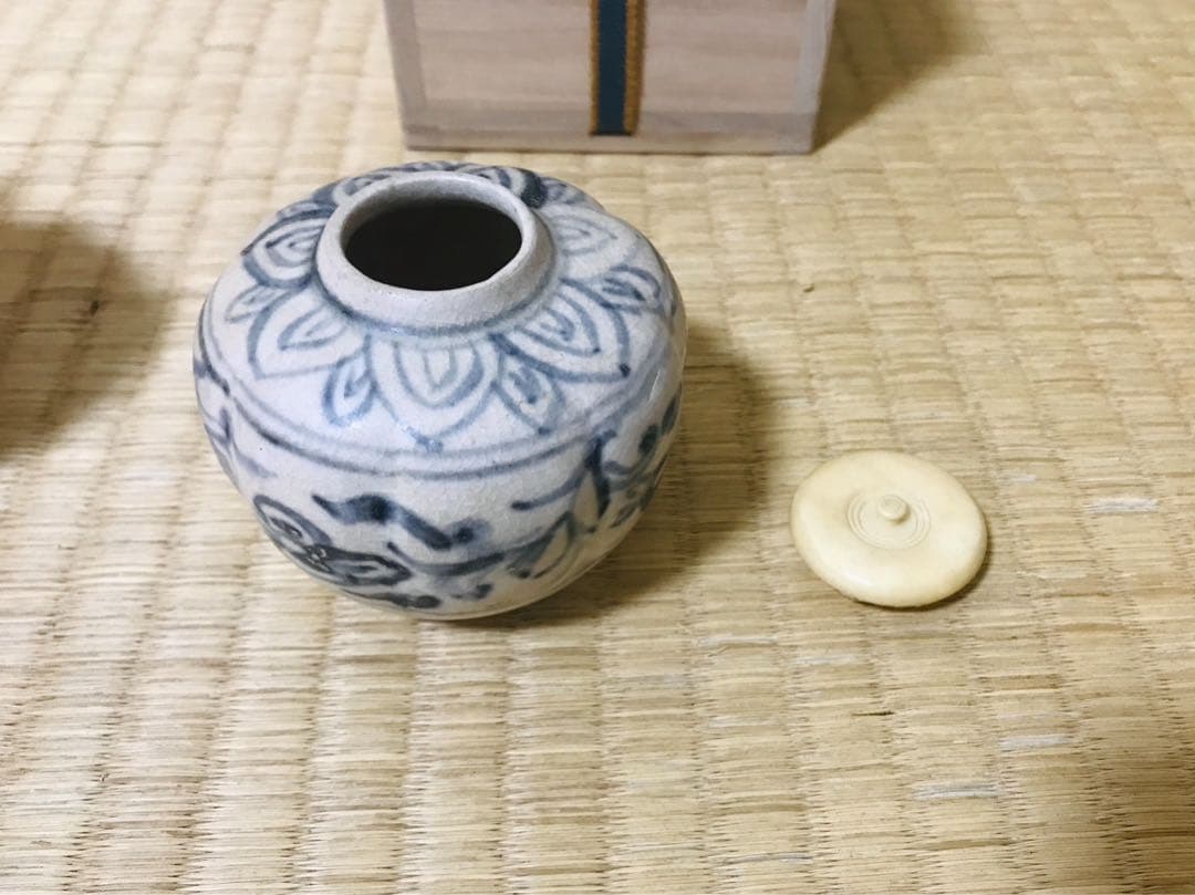 安南　染付　絞手　阿古陀形　茶入　茶道具　合せ箱
