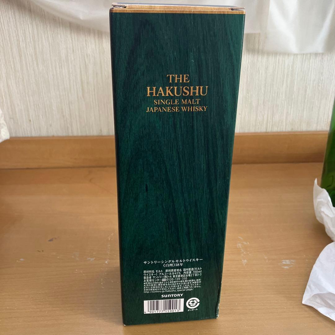 白州18年 空瓶　カートン付き