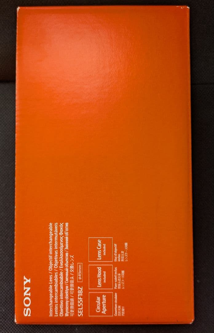 ソニー 単焦点レンズ Sonnar T* FE 55mm F1.8 ZA
