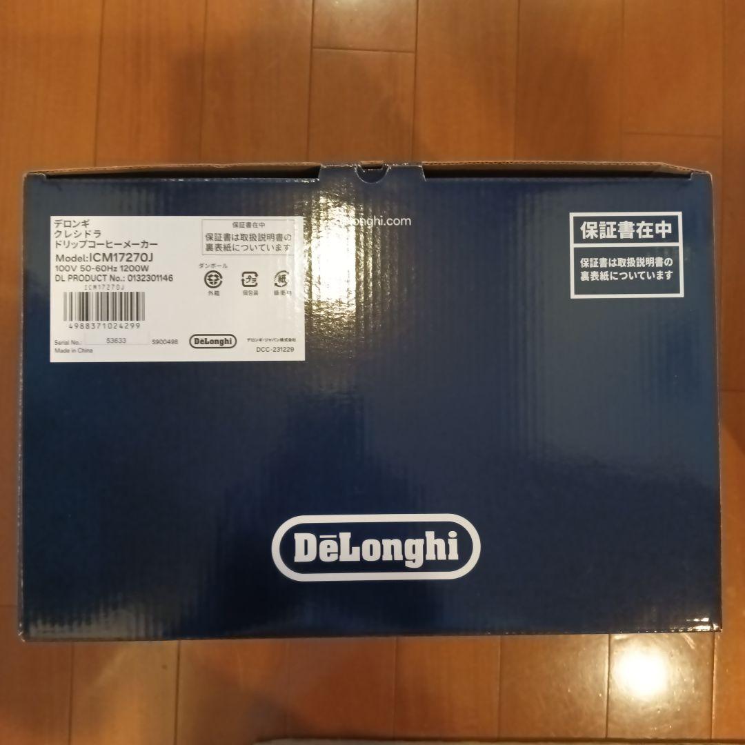 デロンギクレシドラ　コーヒーメーカー　DeLonghi ICM12720J