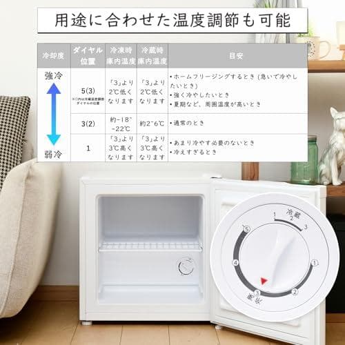 A[山善] 冷凍庫 31L 右開き YF-WU30(W) ホワイト 一人暮らし