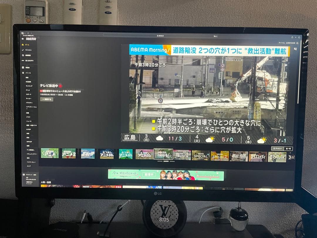 LG 24インチ　4K デュアルディスプレイ モニターアーム　USBポート付き