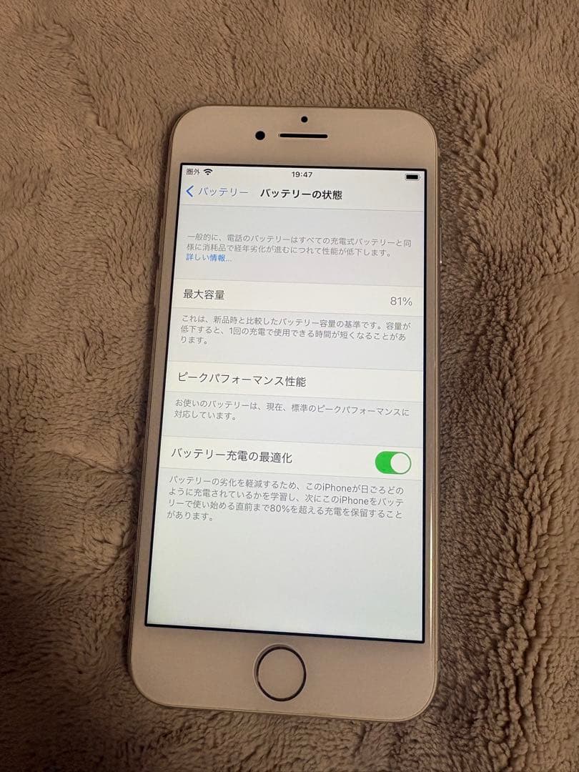 【値下げ可能】【美品】iPhone 7 本体 128GB SIMフリー