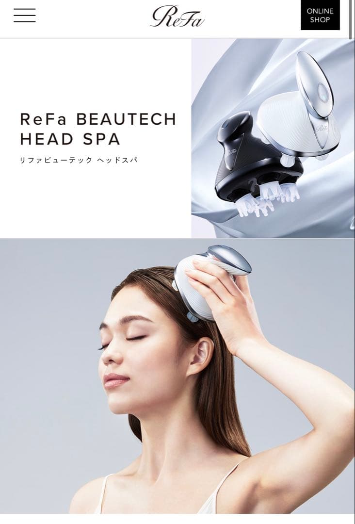 【ジュン】ReFa BEAUTECH HEAD SPA リファビューテック