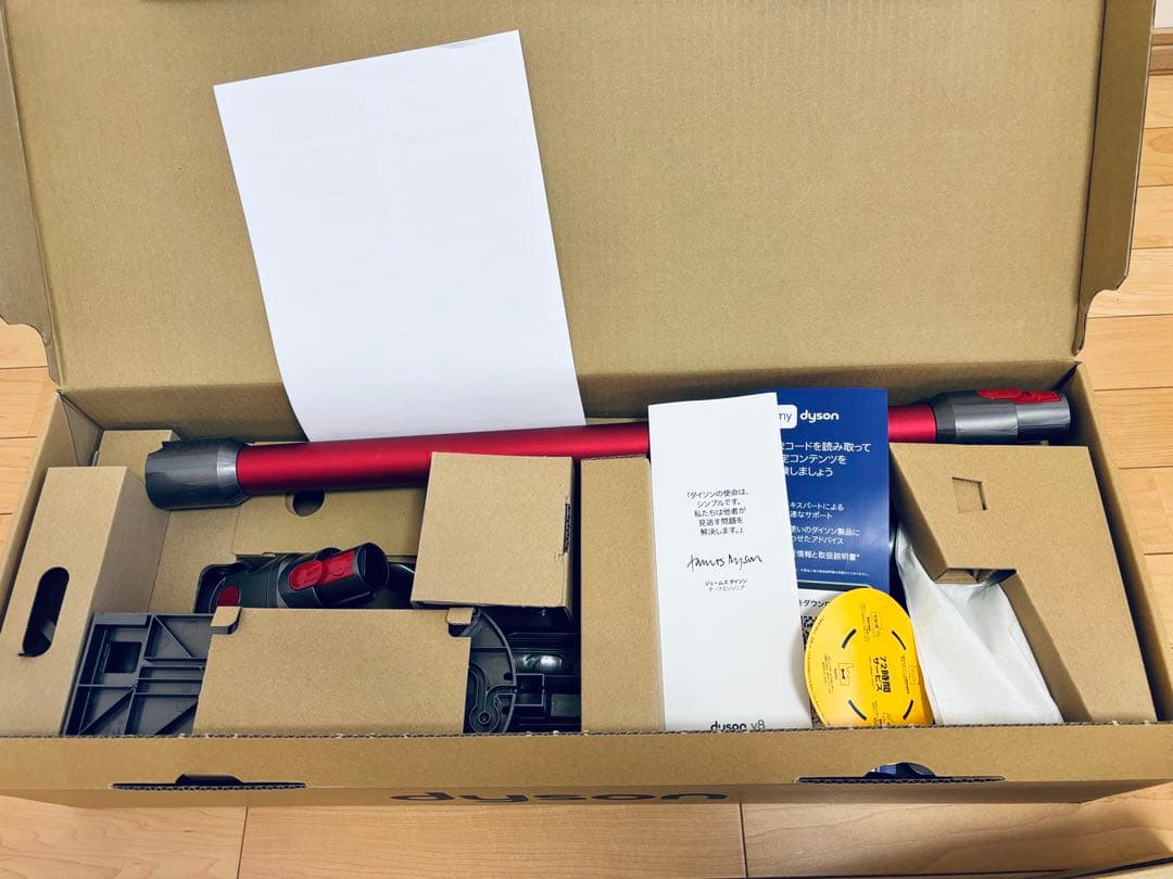 Dyson V8 origin スティッククリーナー 本体 ダイソン