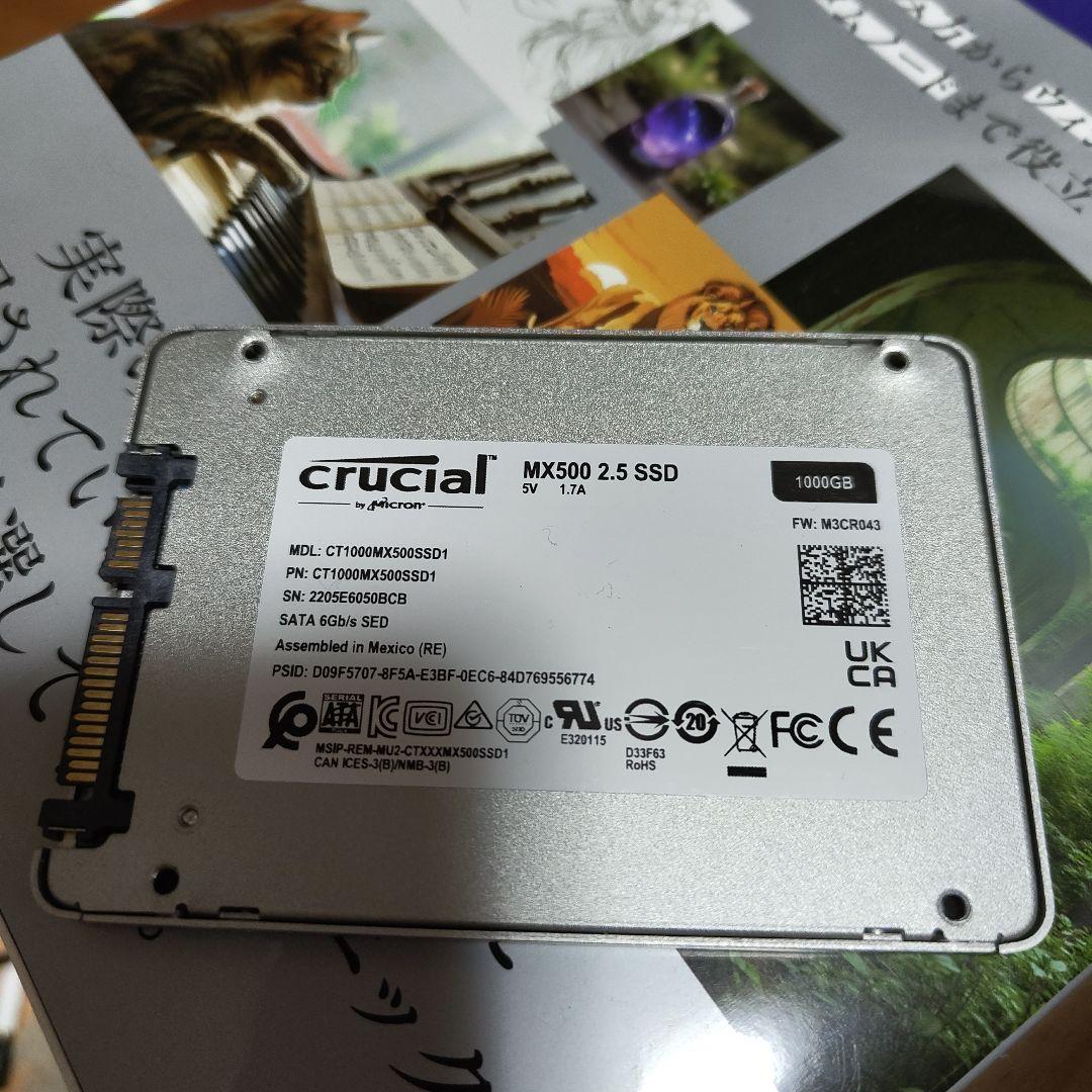 内蔵型SSD crucial MX500 1TB