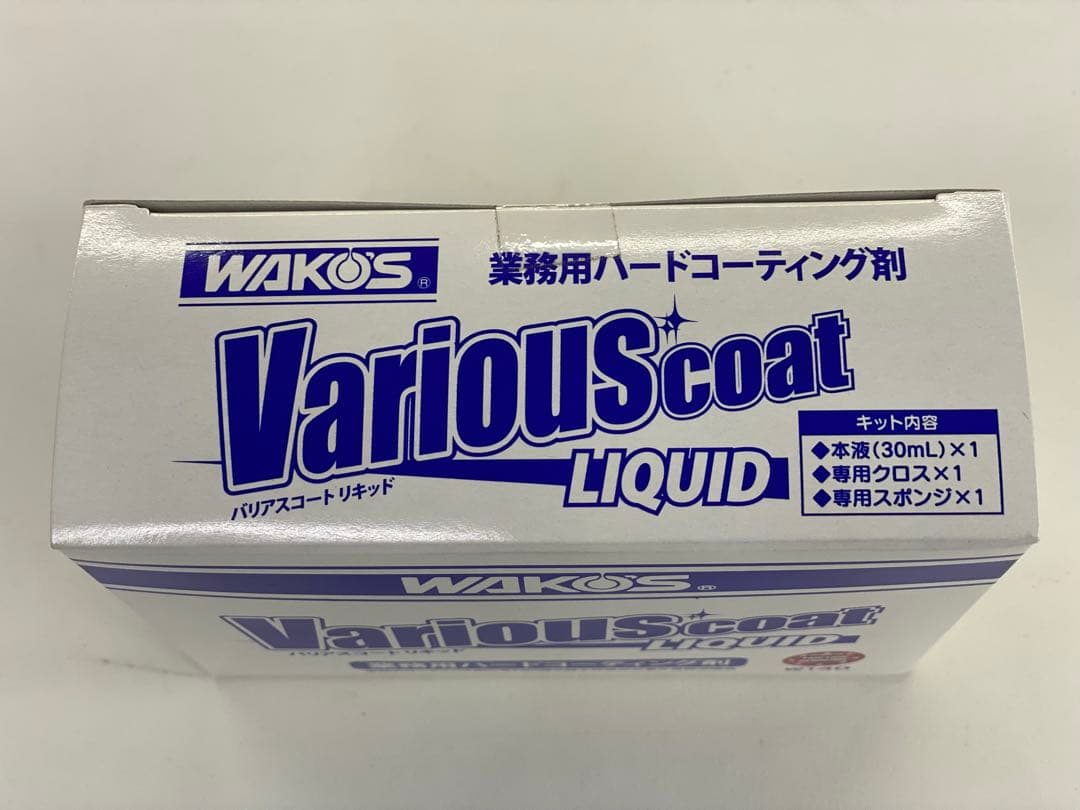 WAKO'S Various coat LIQUID 30mL 2個セット