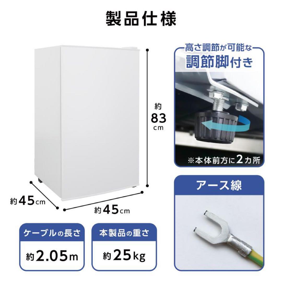 【新品】冷凍庫 60L スリム 小型 省エネ 大容量 サブ冷凍庫 直冷式 2台目