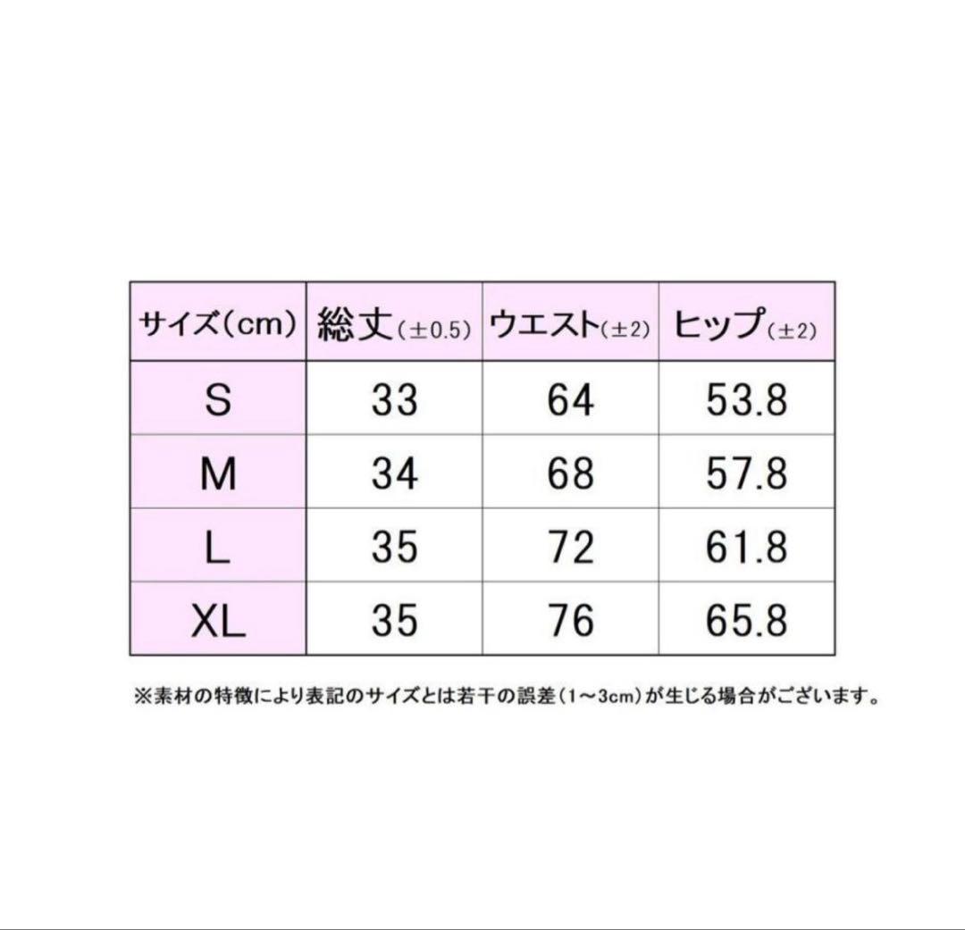 ☆新品タグ付き☆フィラテニス Ｍサイズスコート スモーキーアプリコット