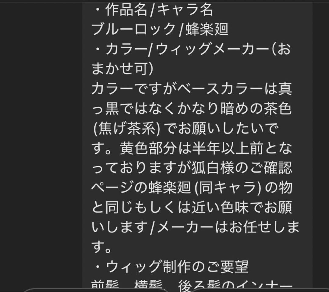 めろこページ
