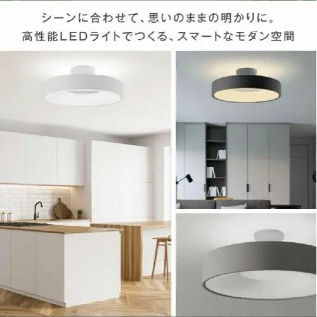 LEDシーリングライト❣️照明 電気 8畳 LED北欧 リモコン 黒 おしゃれ