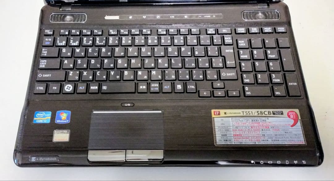 TOSHIBA dynabook Corei7 メモリ8GB SSD240GB
