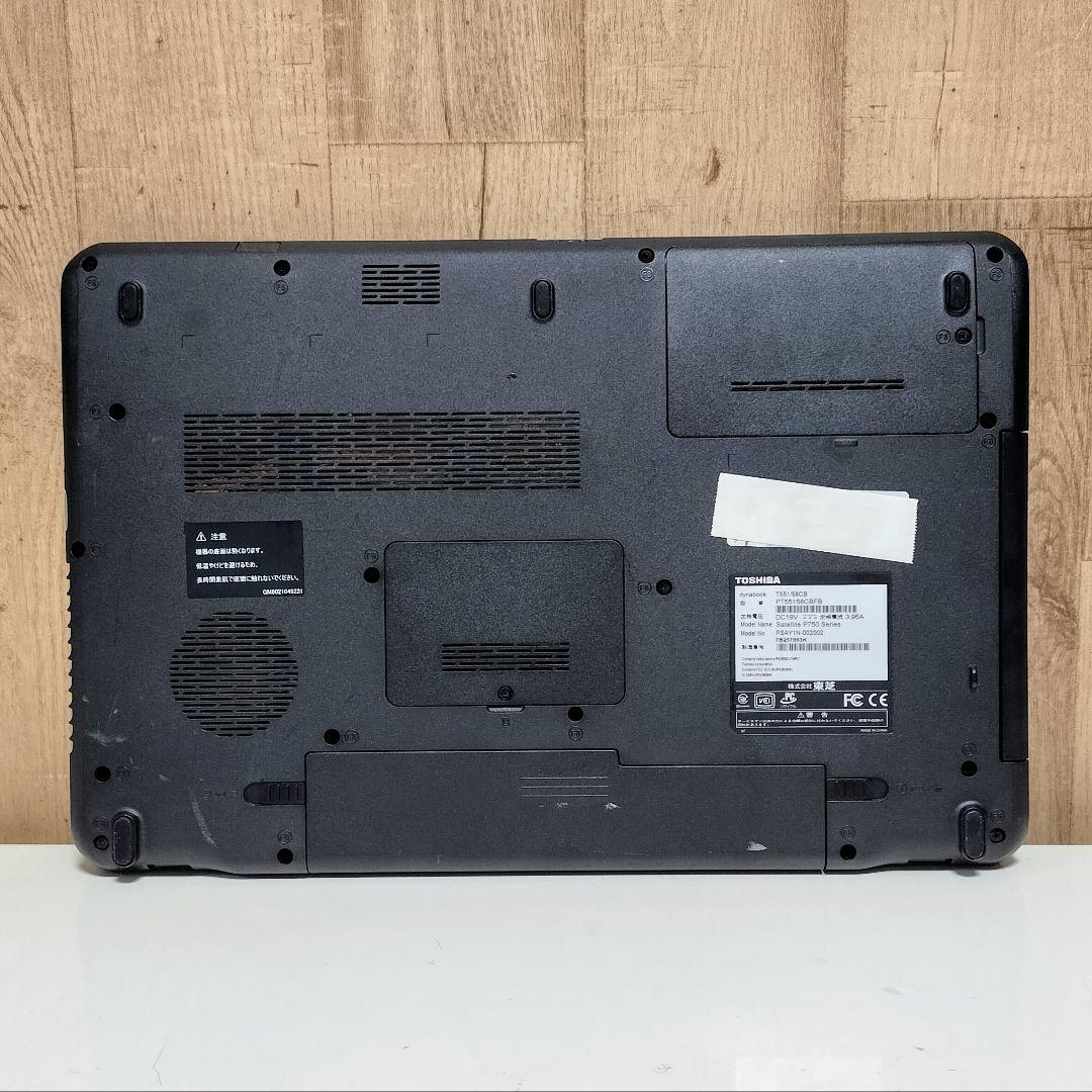 TOSHIBA dynabook Corei7 メモリ8GB SSD240GB