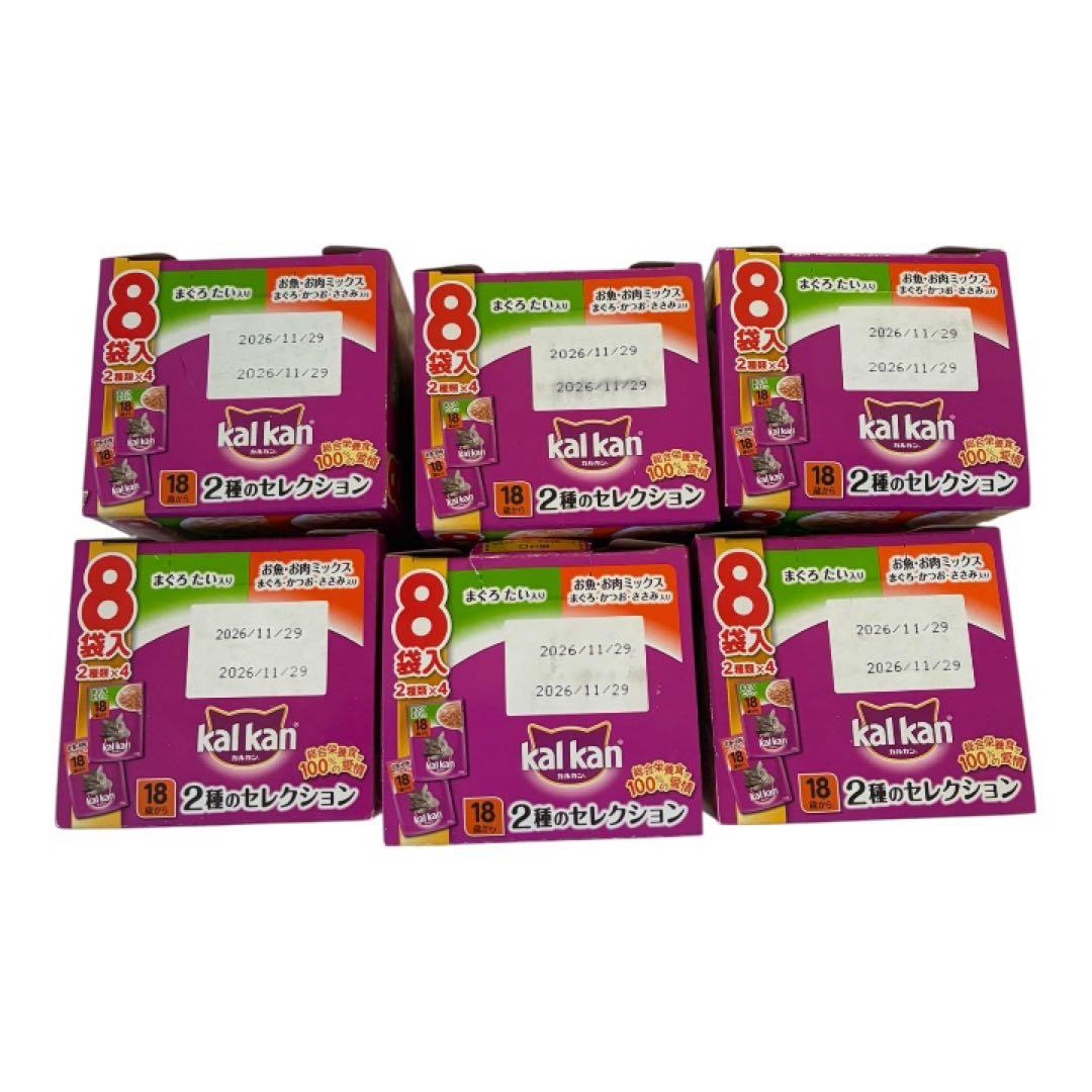 廃盤旧製品kalkan ウェット 70g 18歳以上 パウチ 182袋
