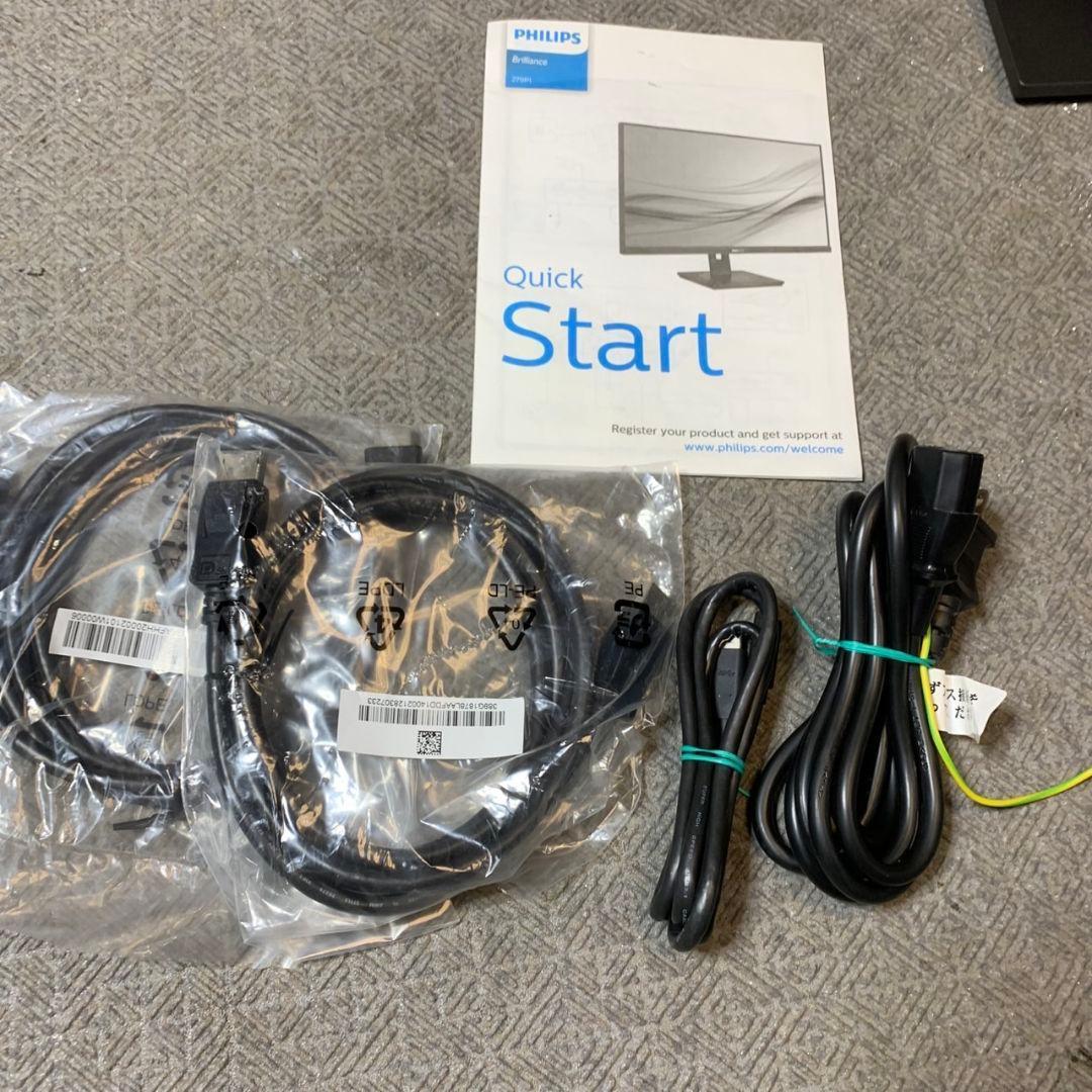 J318R Philips 279P1/11 27インチ 4K モニター 21年