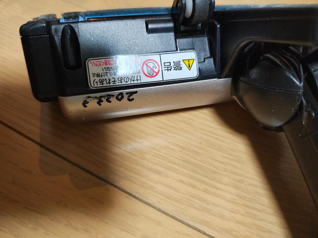 日立★PV-BL30J★2022年製★バッテリー新品と同等★⑥