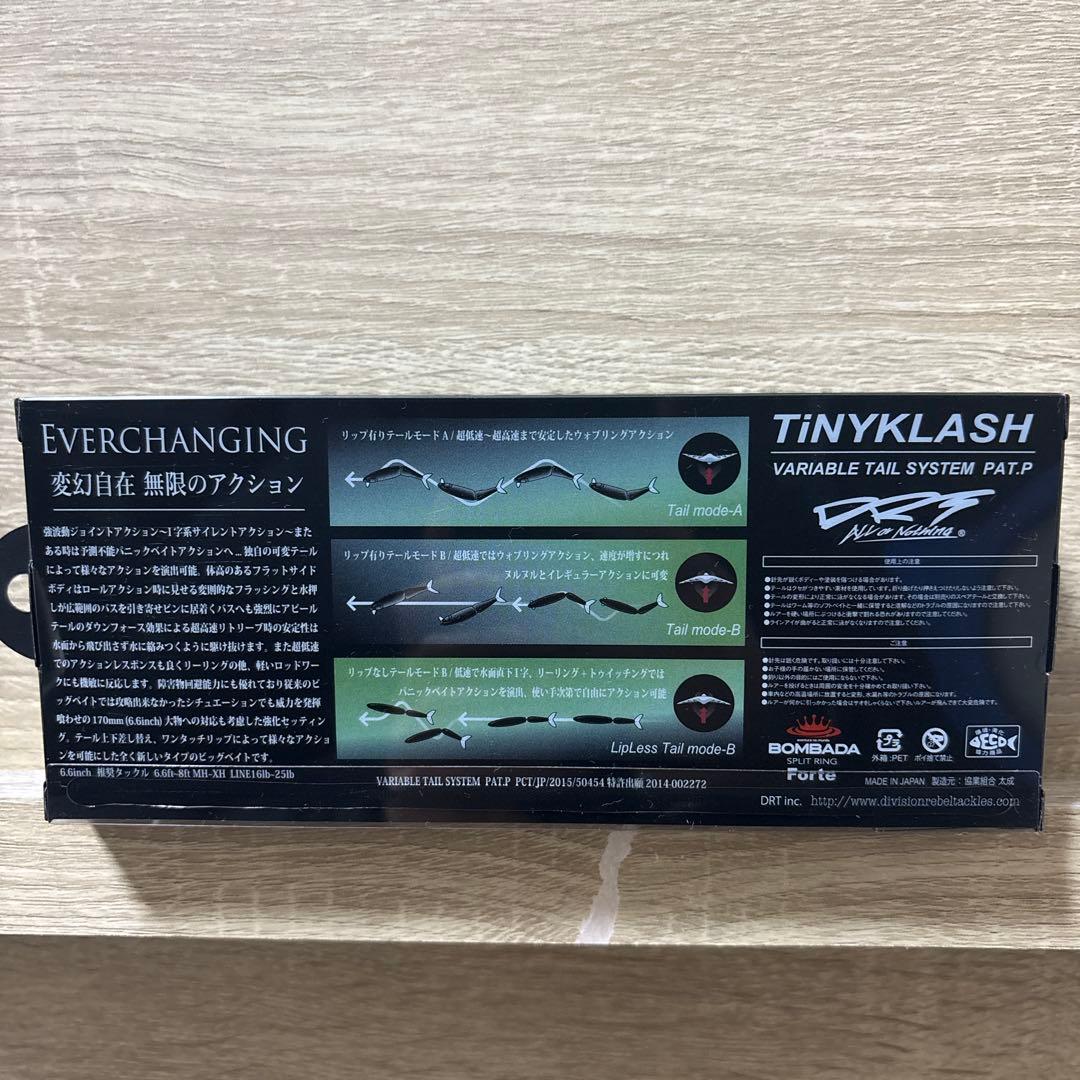 ルアー・フライ DRT TiNY KLASH Hi