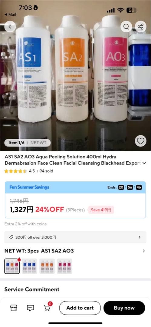 8im 1 フェイシャルケアマシン