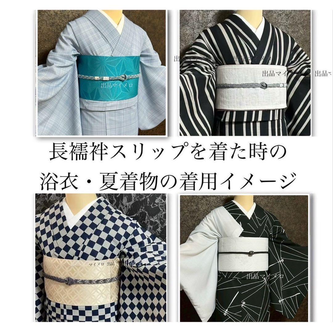 浴衣　綿麻　粋な夏着物　麻の葉柄　紺色　献上柄　半幅帯　2点　0713⑥