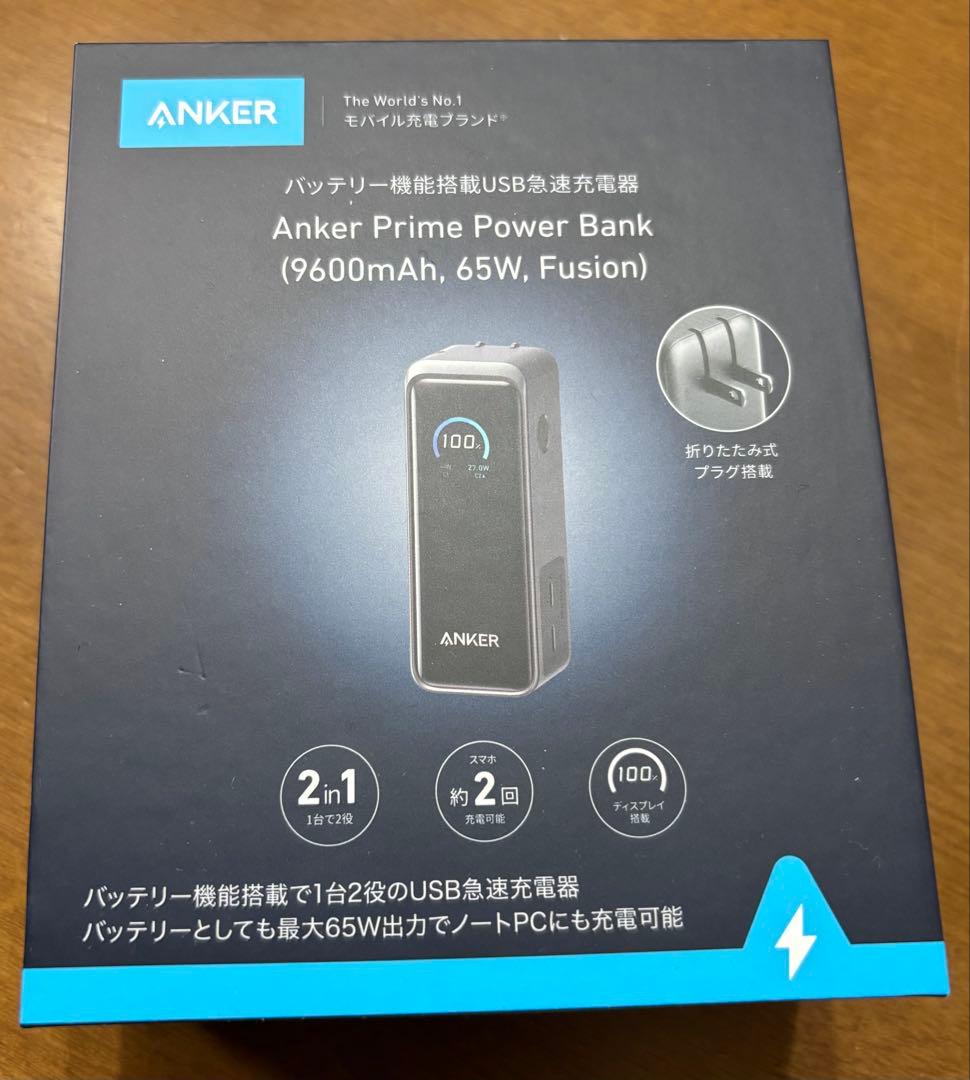 【新品】Anker Prime Power Bank (9600mAh,65W)