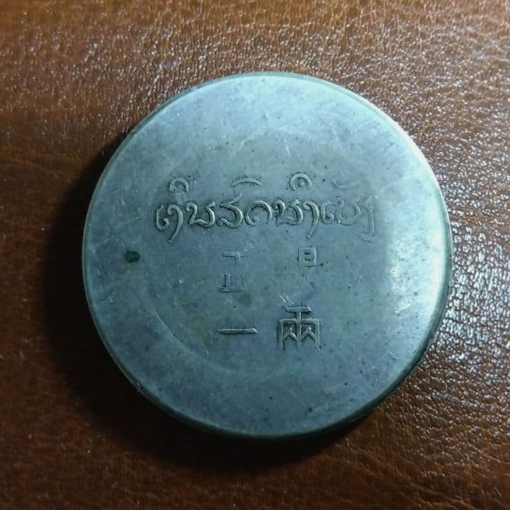 鹿 