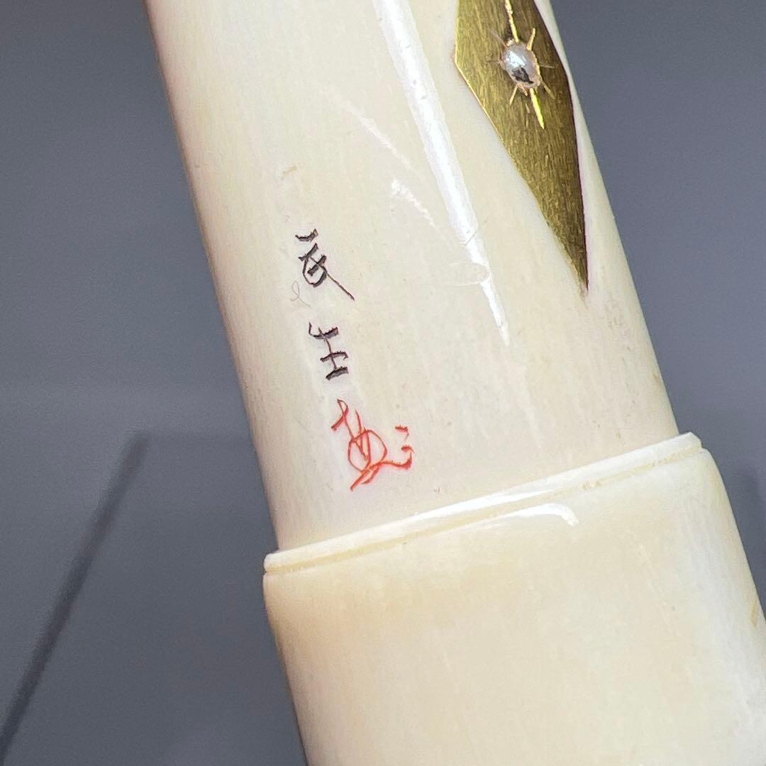 極上　東民在銘　金象嵌印材　32g 東Y8-0109☆2F