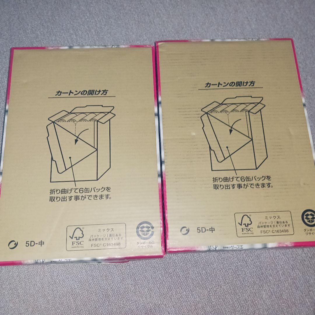 新鮮6月製造アサヒスーパードライ缶ビール麦酒350ml×24缶×2ケース