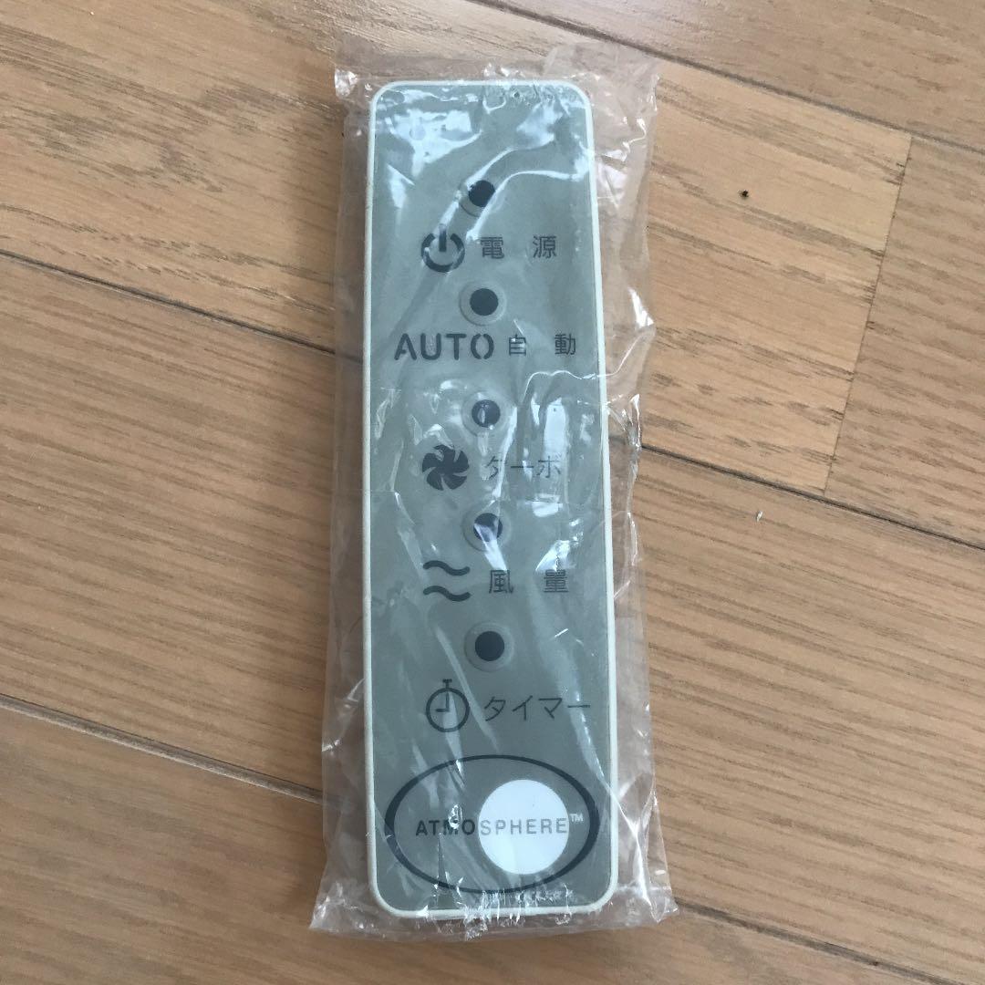 アムウェイ アトモスフィア 空気清浄機