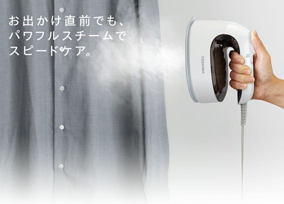 東芝衣類スチーマー